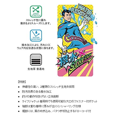 Amazon.co.jp: マルキュー(MARUKYU) フィッシングギア 撥水ストレッチ